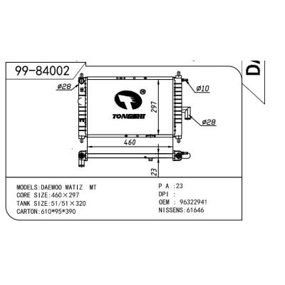 适用于DAEWOO大宇 大宇 马蒂兹 OEM:96322941/P96322941