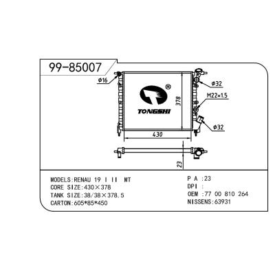 适用于RENAULT 雷诺 雷诺 OEM:7700810264/7701047887/7700786442