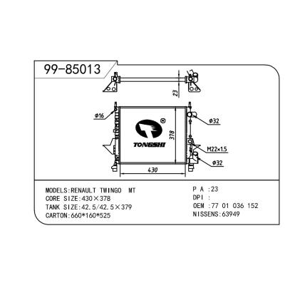 适用于RENAULT 雷诺 雷诺 OEM:7701036152/7701352365