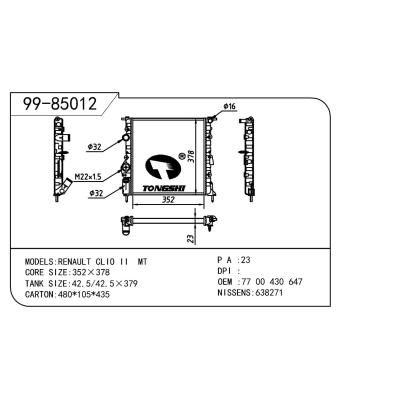 适用于RENAULT 雷诺 雷诺 克丽奥二代-2 OEM:7700430647/7700836300/7700836300/7701499973