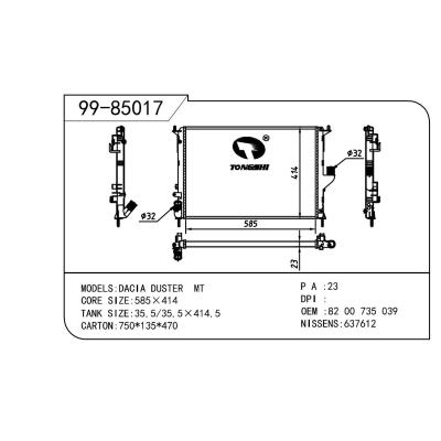 适用于RENAULT 雷诺 雷诺 SANDERO/STEPWAY OEM:8200735039