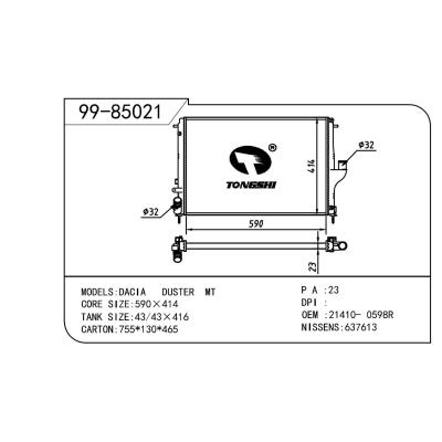 适用于RENAULT 雷诺 雷诺 8200582026 OEM:21410-0598R/8200582026