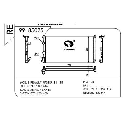 适用于RENAULT 雷诺 雷诺 无温控 OEM:7701057117/7701057119/4414972/93179354/21400-00QA5/21400-00Q0G/21400-00QA6/21400-00Q0H/7711135809/7711135810