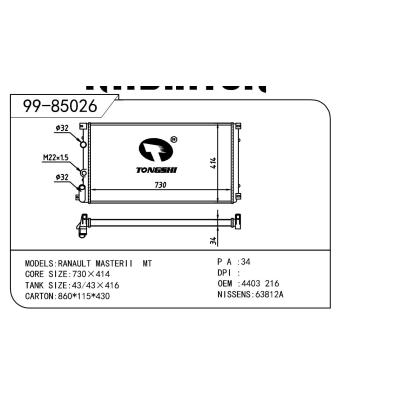 适用于RENAULT 雷诺 雷诺 有温控 OEM:4403216/7701049664/9111216/4502436/9198676/R1650002/7711134625/21400-00QAM/21400-00QAJ