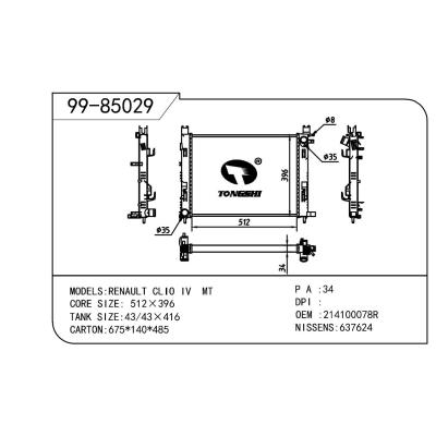 适用于RENAULT 雷诺 雷诺 卡缤 OEM:214100078R