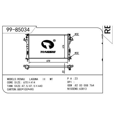 适用于RENAULT 雷诺 雷诺 拉古那二代 OEM:8200008764