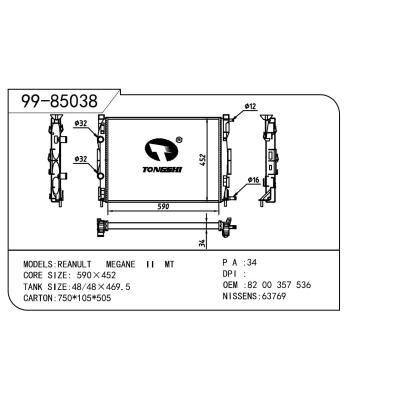 适用于RENAULT 雷诺 雷诺 OEM:8200357536/8200115542/8200117609