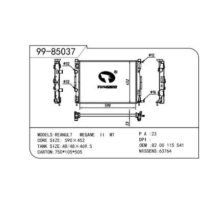 适用于RENAULT 雷诺 雷诺 风景 II OEM:8200115541/7711135783