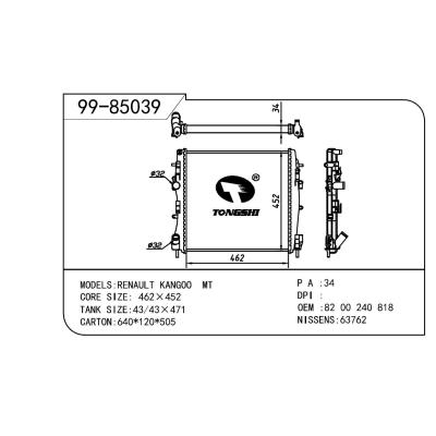 适用于RENAULT 雷诺 雷诺 OEM:8200240818/8200072712/8200072713