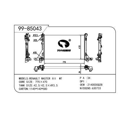 适用于RENAULT 雷诺 雷诺 OEM:2140000Q2B/214107641R/95514141/214107695R/4419452/95507805/2140000Q2F/93197532/4406318/4421803/214005447R