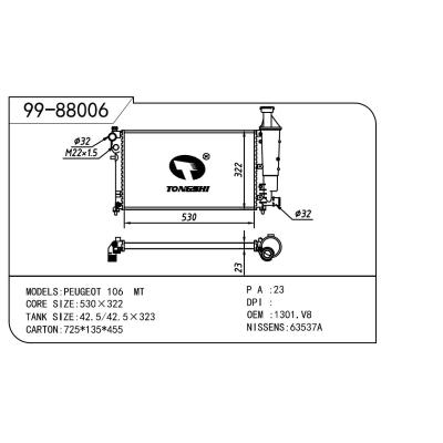 适用于PEUGEOT 标致 标致 OEM:1301.V8/1301.C7/1301.V6/133185/1301XJ