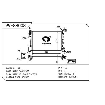 适用于PEUGEOT 标致 标致 OEM:1330.T8/51790774/51780706