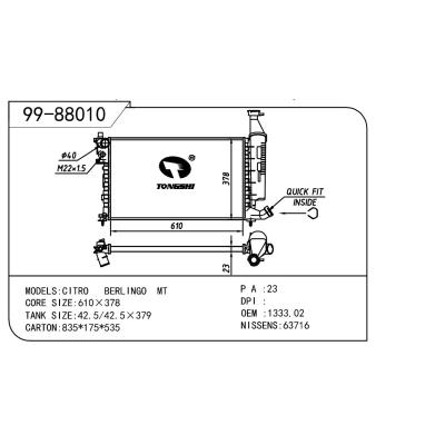 适用于PEUGEOT 标致 标致 PARTNER OEM:1333.02/1333.03/1330.47/1331.CT