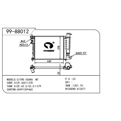 适用于PEUGEOT 标致 标致 306-2 OEM:1301.TG/1301.TN/9624765480/1301.J8/1301.J9/1301.TR/1301.TS