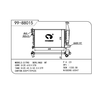 适用于PEUGEOT 标致 标致 OEM:1330.08/9620974780