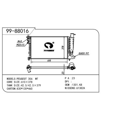 适用于PEUGEOT 标致 标致 306-9 OEM:1301.K8/1301.TJ/1301.K5/1331.RY/96247656