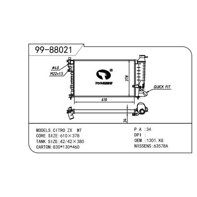 适用于PEUGEOT 标致 标致 306-3 OEM:1301.KG/1331.L7