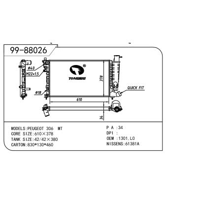 适用于PEUGEOT 标致 标致 306-11 OEM:1301.L0/1301.TL/1301.VQ/1301.L3/1301.K7/1301KT