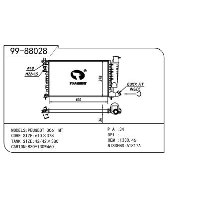 适用于PEUGEOT 标致 标致 OEM:1330.46/1331.CV