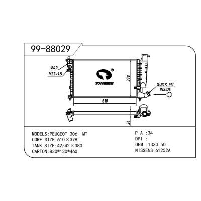 适用于PEUGEOT 标致 标致 OEM:1330.50/1331.H7/1330.06/1331.CA