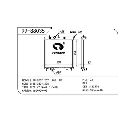 适用于PEUGEOT 标致 标致 OEM:133376/133398/1330W9/1330.S4/1330.W9/1333.98