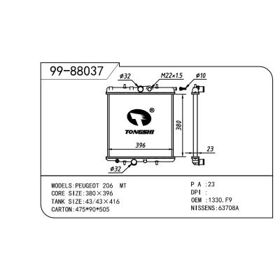 适用于PEUGEOT 标致 标致 206((2E/K) OEM:1330.F9/1330.H2/1333.12/1333.24/1330.37/1330.B3/1330.B4/1331.X5/1330.37