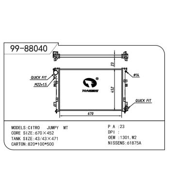 适用于PEUGEOT 标致 标致 806 OEM:1301.W2/1301.W4/1301.Y6/1301.Y9/1331.ZW/1301.P2/1301.P3/1301.W5/1301.W7/1301.Y4/1301.Y7/1301.Z0/1330.72/1330.E3/1473910080/14744010080/1474401080/1475060080/1475844080/1475845080/1476529080/1482543080/9159526480/1489463080/1482546080/1301W3/1301W6/1301Z1/14744010/1331.ZW/1301.W1/1301.Z2