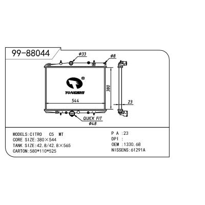 适用于PEUGEOT 标致 标致 406-1 OEM:1330.68/1331.GV/96361705/1331sq