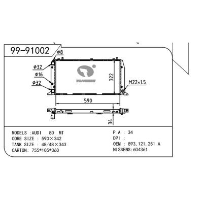 适用于AUDI 奥迪 89A OEM:893.121.251A/893.121.253A