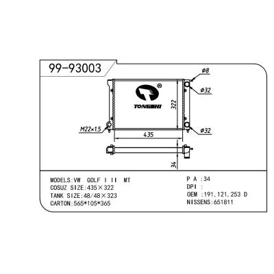 适用于Volkswagen 大众 大众-捷达二代 OEM:191.121.253D/191.121.253K/191.121.253L