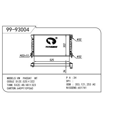 适用于Volkswagen 大众 大众 353AC OEM:353.121.253AC/353.121.253AL