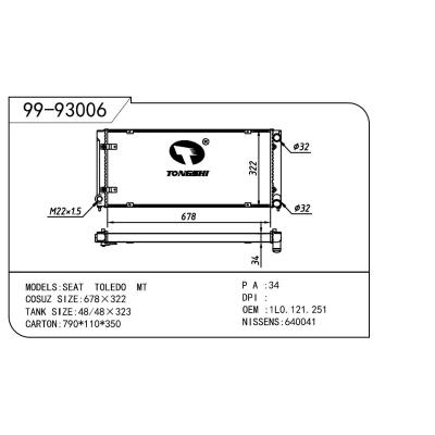 适用于Volkswagen 大众 大众 西亚特图雷多 OEM:1L0.121.251/1L0.121.253E