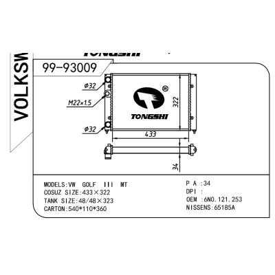 适用于Volkswagen 大众 大众 高尔夫三代1.4 OEM:6N0.121.253/6N0.121.253A/6N0.121.253B