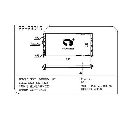 适用于Volkswagen 大众 大众 6KAC OEM:6K0.121.253AC