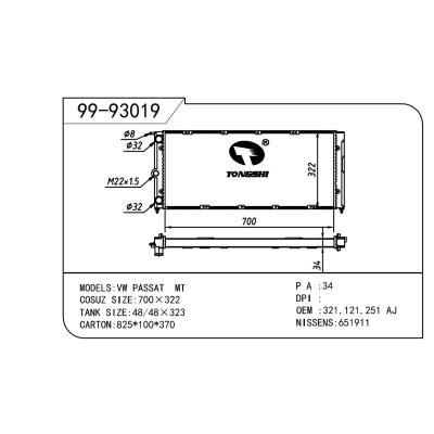 适用于Volkswagen 大众 大众 桑塔纳2000 OEM:321.121.251AJ/321.121.251AL/321.121.251BJ/321.121.253BF/321.121.253BL/321121253L