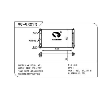 适用于Volkswagen 大众 大众 OEM:867.121.251B