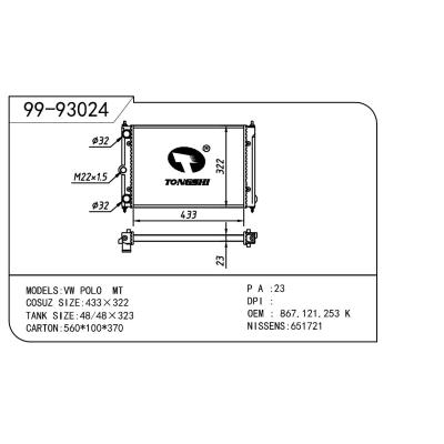 适用于Volkswagen 大众 大众 OEM:867.121.253K/867.121.253AB/867.121.253L