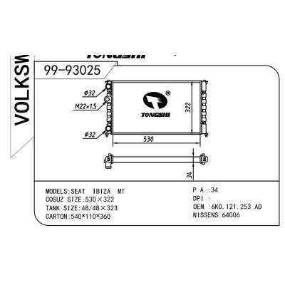 适用于Volkswagen 大众 大众 OEM:6K0.121.253AD