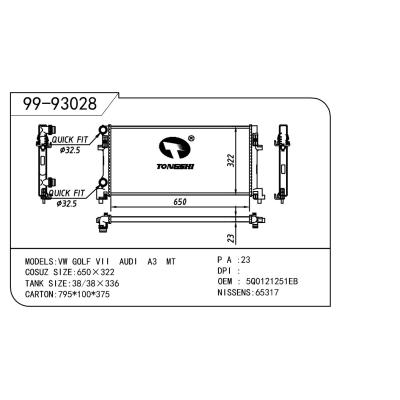 适用于Volkswagen 大众 大众 OEM:5Q0121251EB/5Q0121251EC