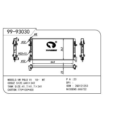 适用于Volkswagen 大众 大众 OEM:2Q0121253