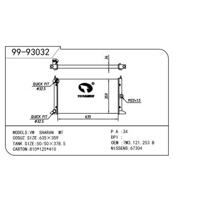 适用于Volkswagen 大众 大众 夏朗-3 OEM:7M3.121.253B/1109113/YM218005DA/1209590