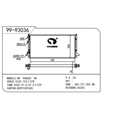 适用于Volkswagen 大众 大众 3AAB OEM:3A0.121.253AB