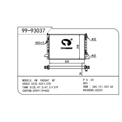 适用于Volkswagen 大众 大众 3AAA OEM:3A0.121.253AA