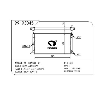 适用于Volkswagen 大众 大众 夏朗 OEM:7211893/211893/7258107/7M0.121.253B/95VW8005AB