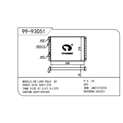 适用于Volkswagen 大众 大众 OEM:6N0121201D/6N0121253AK/6N0121253L