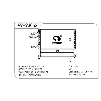 适用于Volkswagen 大众 大众 OEM:6N0.121.253AH/1H0.121.253BE/1H0.121.253BJ