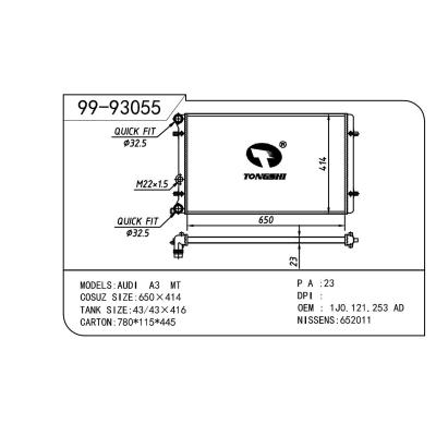 适用于Volkswagen 大众 大众 宝来 OEM:1J0.121.253AD/1J0.121.253H/1J0.121.253J/1J0.121.253N/1J0.121.253P/1J0.121.253Q/1J0.121.253AT/1j0.121.253AD/1J0121253R/1J0121253AB/1J0121253AH/1J0121253AJ/1J0121253AN/1J0121253AP/1J0121253AQ