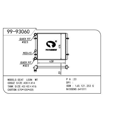 适用于Volkswagen 大众 大众 宝来1.6 OEM:1J0.121.253G/1J0.121.253K/1JO.121.253G/1JO.121.253K/1J0.121.253AM