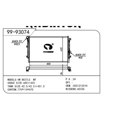 适用于Volkswagen 大众 大众 16款帕萨特 OEM:5C0121251H/5C0121251K/5C0121251L/5K0121251Q