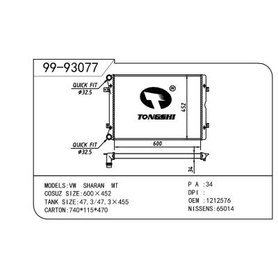 适用于Volkswagen 大众 大众 夏朗-1 OEM:1212576/3M218005AA/7M3.121.253F